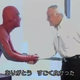 Image for article titled Marvel's Japanese Spider-Man Documentary Is a Joy at the Strangest Time